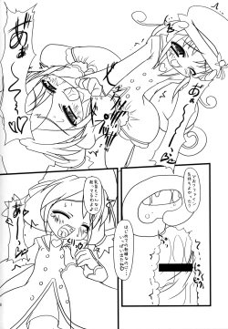 Page 8 of Fushigiboshi no FUTAgo Hime  Gyu!