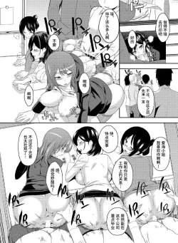 Page 29 of Rishokuritsu 30% Gen wa Seishorika no Okage Rashii.