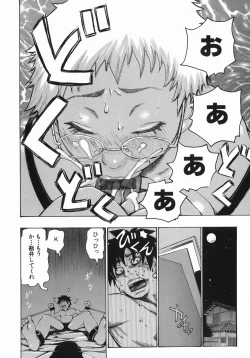 Page 103 of MIDOKU | THE FACSINATING POISON