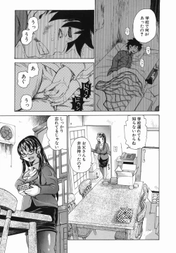 Page 114 of MIDOKU | THE FACSINATING POISON