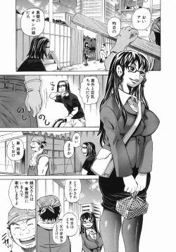 Page 116 of MIDOKU | THE FACSINATING POISON