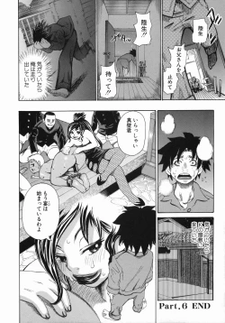 Page 129 of MIDOKU | THE FACSINATING POISON