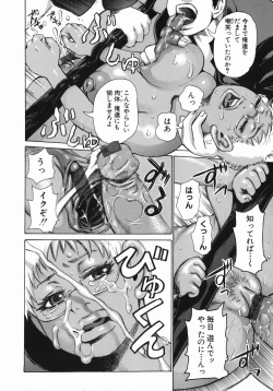 Page 135 of MIDOKU | THE FACSINATING POISON