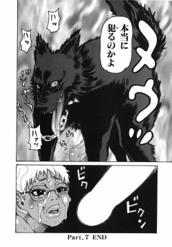 Page 149 of MIDOKU | THE FACSINATING POISON