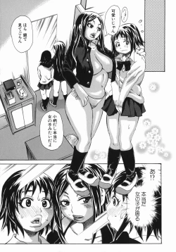 Page 172 of MIDOKU | THE FACSINATING POISON