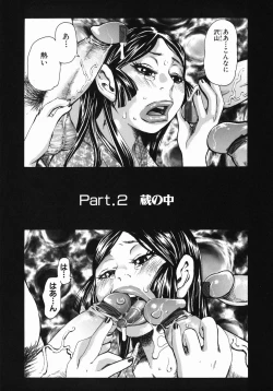 Page 28 of MIDOKU | THE FACSINATING POISON