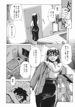 Page 33 of MIDOKU | THE FACSINATING POISON