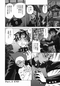 Page 65 of MIDOKU | THE FACSINATING POISON