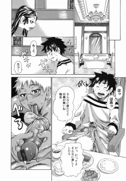 Page 93 of MIDOKU | THE FACSINATING POISON