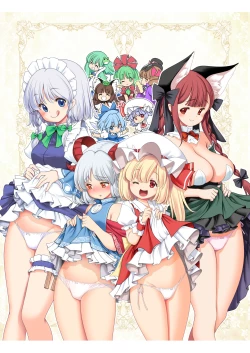 Page 2 of Sukebe wa Nakama da Gensoukyou | 色色是夥伴的幻想鄉