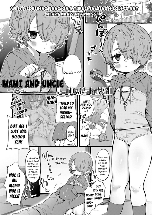 Download Mami to Oji-san | Mami and Uncle
