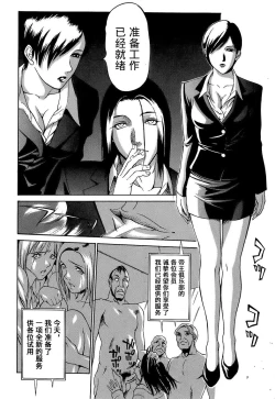Page 10 of Aki4 King Club 隐形轮奸爱豆
