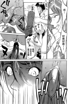 Page 32 of Aki4 King Club 隐形轮奸爱豆