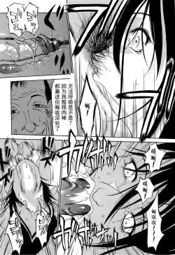 Page 38 of Aki4 King Club 隐形轮奸爱豆