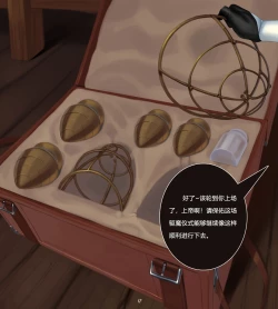 Page 17 of D vs N Ch. 5