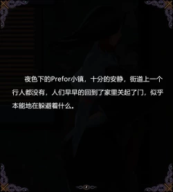 Page 2 of D vs N Ch. 5