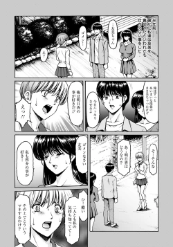 Page 44 of BLACK HISTORY