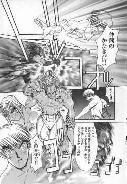 Page 100 of TWIN SPARK GIRLS