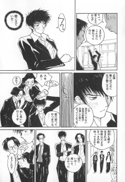 Page 109 of TWIN SPARK GIRLS