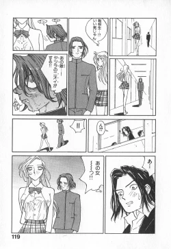 Page 118 of TWIN SPARK GIRLS