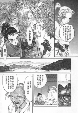 Page 132 of TWIN SPARK GIRLS