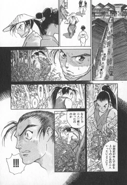 Page 135 of TWIN SPARK GIRLS