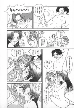 Page 159 of TWIN SPARK GIRLS