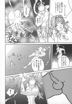 Page 173 of TWIN SPARK GIRLS