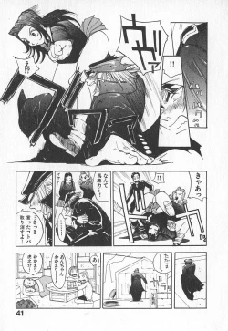 Page 40 of TWIN SPARK GIRLS