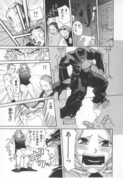 Page 50 of TWIN SPARK GIRLS