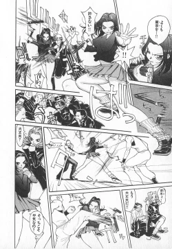 Page 57 of TWIN SPARK GIRLS