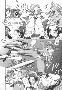 Page 81 of TWIN SPARK GIRLS