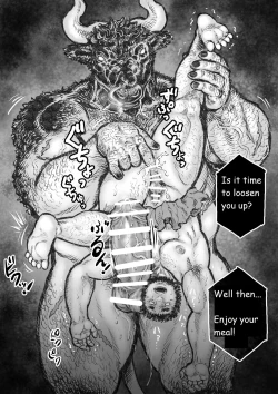 Page 20 of The Bull of the Labyrinth II