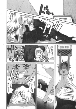 Page 135 of TWIN SPARK GIRLS 2