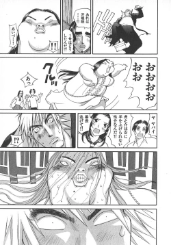 Page 140 of TWIN SPARK GIRLS 2