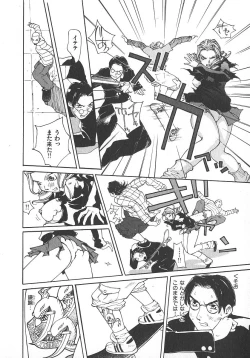 Page 17 of TWIN SPARK GIRLS 2