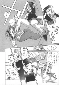 Page 21 of TWIN SPARK GIRLS 2