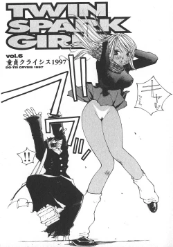 Page 25 of TWIN SPARK GIRLS 2