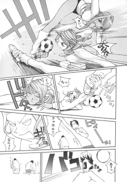 Page 36 of TWIN SPARK GIRLS 2