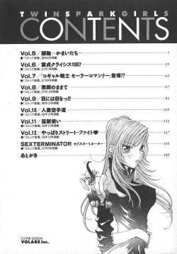 Page 5 of TWIN SPARK GIRLS 2