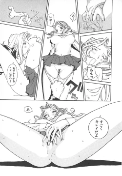 Page 76 of TWIN SPARK GIRLS 2