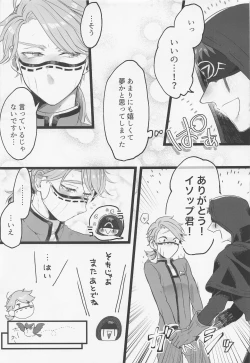 Page 10 of Happy Lucky Happening!!