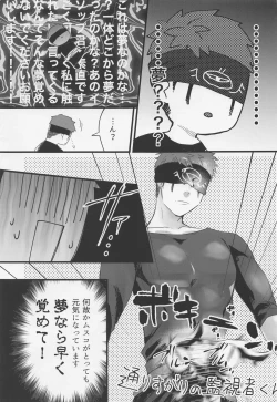 Page 16 of Happy Lucky Happening!!