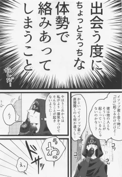 Page 4 of Happy Lucky Happening!!