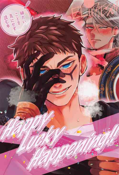 Download Happy Lucky Happening!!