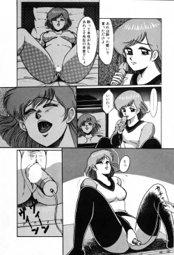 Page 15 of Choukyou High School