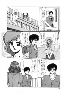 Page 39 of Choukyou High School