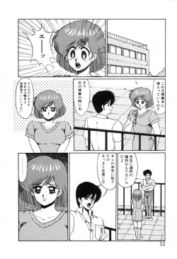 Page 55 of Choukyou High School