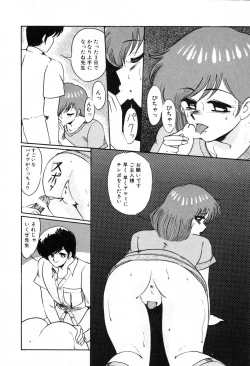 Page 67 of Choukyou High School