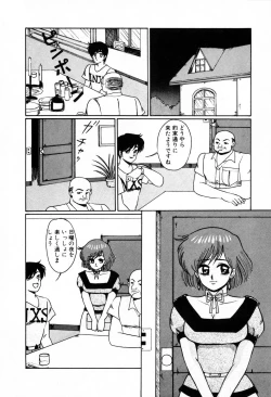 Page 71 of Choukyou High School